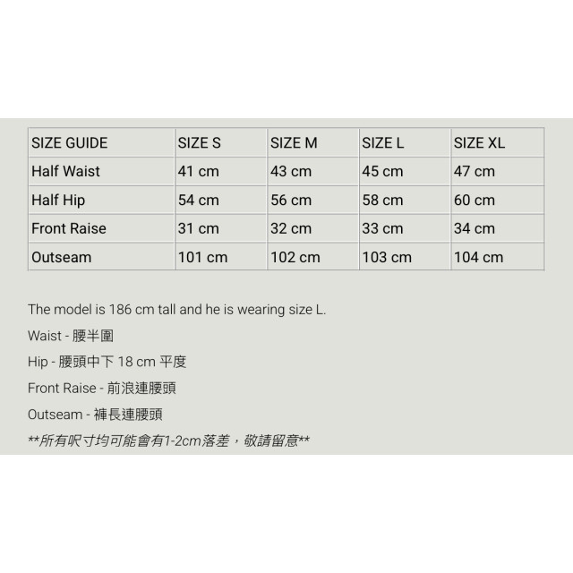 MADNESS ALL CONDITIONS TRAVELER ADAPT WIDE PANTS