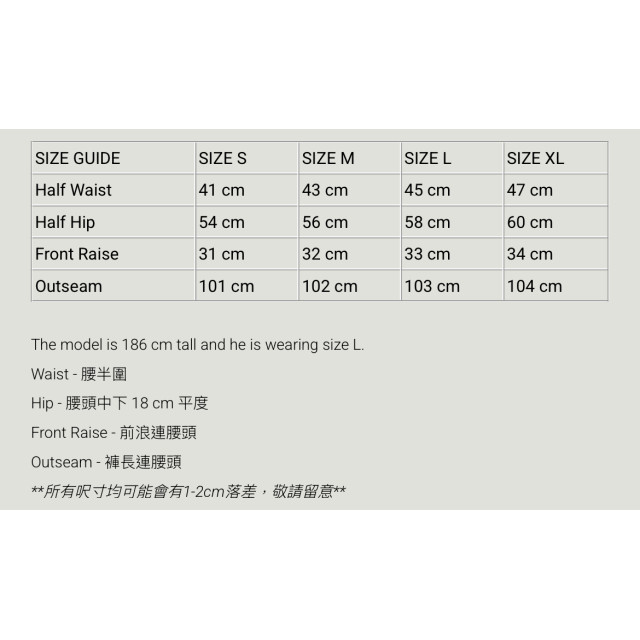 MADNESS ALL CONDITIONS TRAVELER ADAPT WIDE PANTS