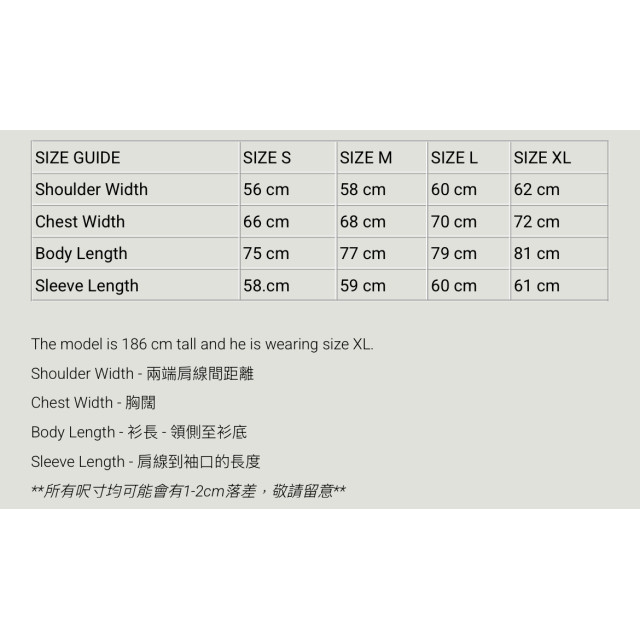 MADNESS JAZZ-NEP DISTRESSED FLANNEL BD SHIRT