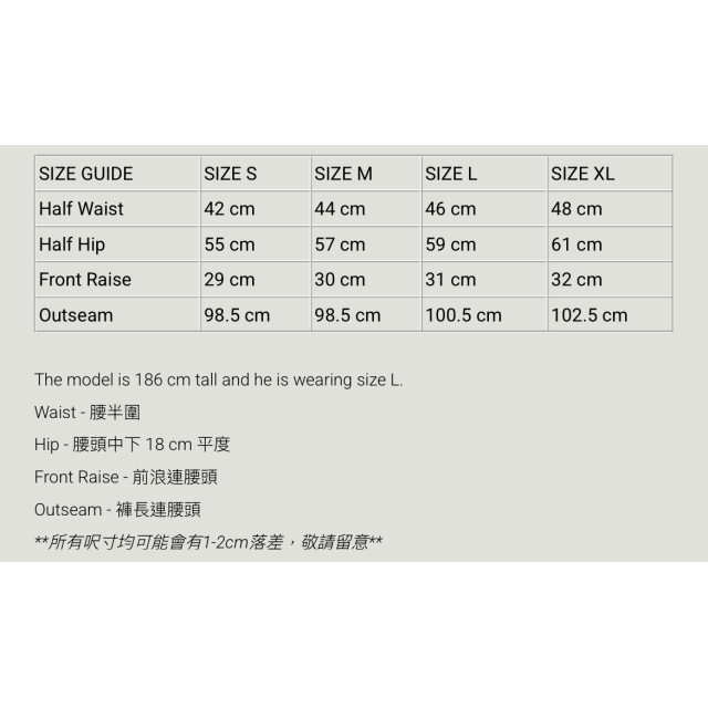 MADNESS REGENERATED URBAN FIELD EASY PANTS