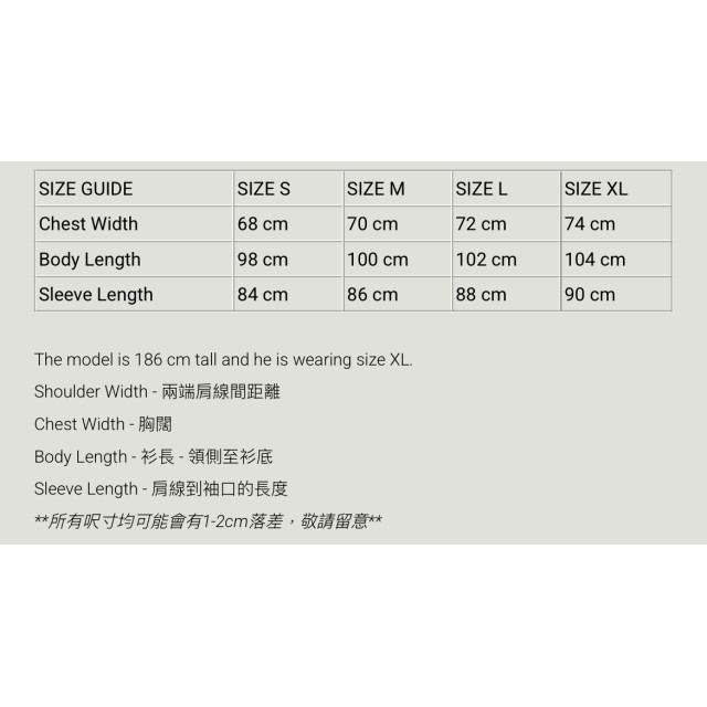 MADNESS FOREST RANGER OVERCOAT