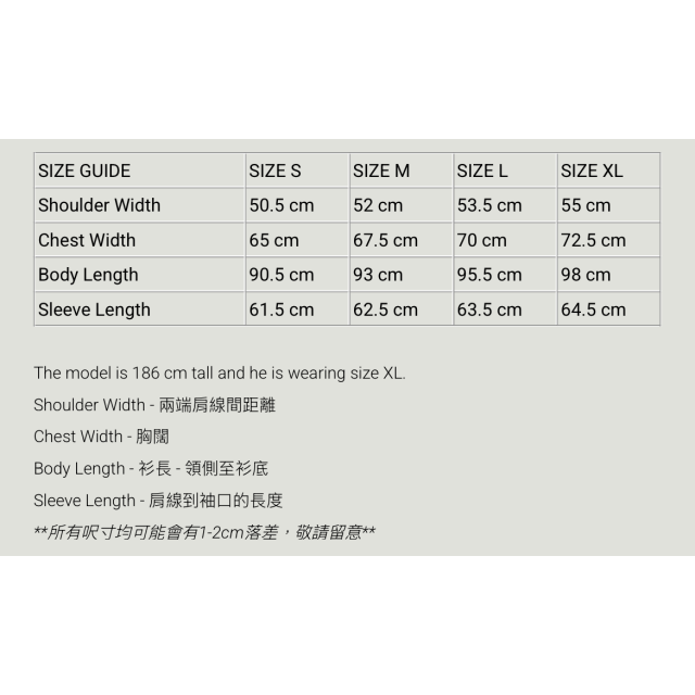 MADNESS FOREST RANGER (TAKE DOWN) OVERCOAT