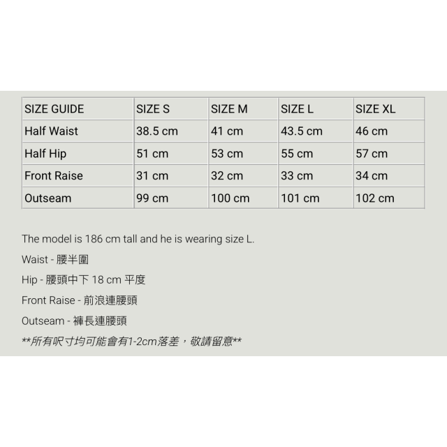 MADNESS VTG SLACKS CHINO