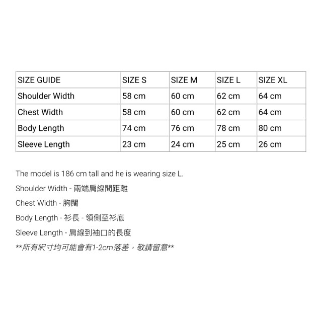 MADNESS VINTAGE COLLEGE T-SHIRT