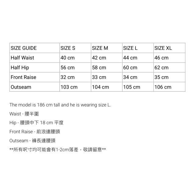 MADNESS AGING DENIM PANTS. M2 WIDE COMFY