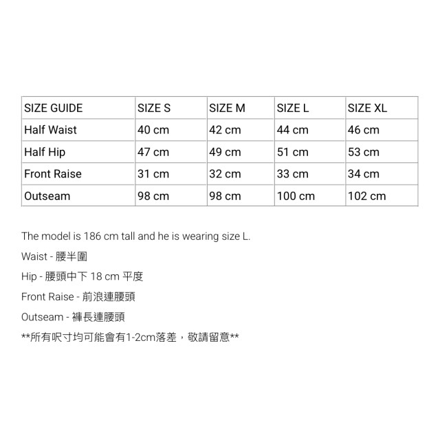 MADNESS DAILY USE DENIM PANTS . M2 RELAXED