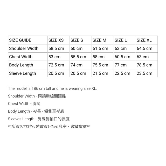 MADNESS BADGE (S) UNIFORM T-SHIRT