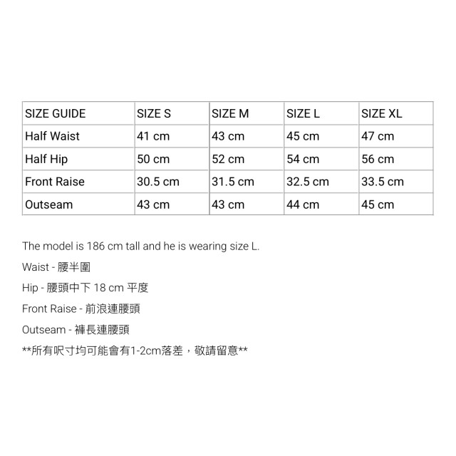 MADNESS SPLATTERED CRUSH DENIM SHORTS