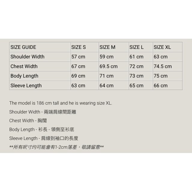 MADNESS V-LINE AF TRAINING JACKET