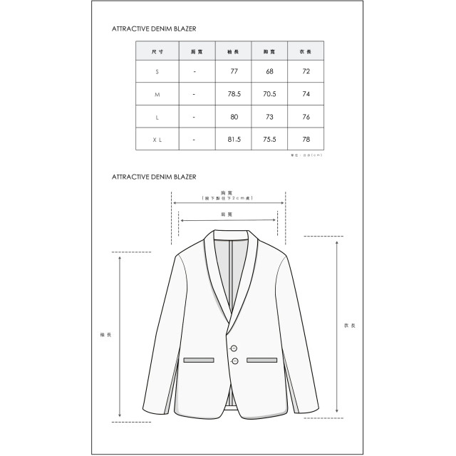 PHANTACI ATRACTIVE DENIM BLAZER DARK DENIM