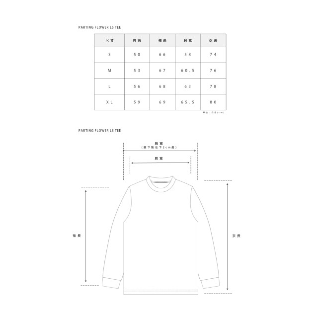 PHANTACI PARTING FLOWER LS TEE