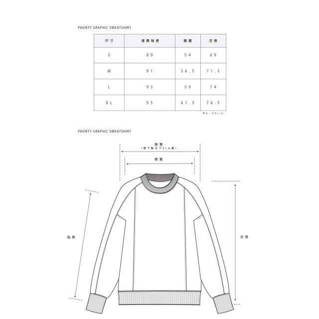 PHANTACI PHORTY GRAPHIC SWEATSHIRT