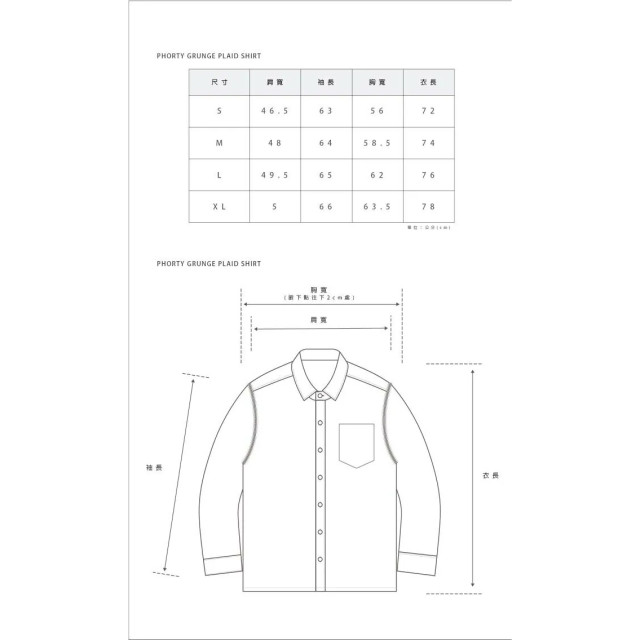 PHANTACI PHORTY GRUNGE PLAID SHIRT