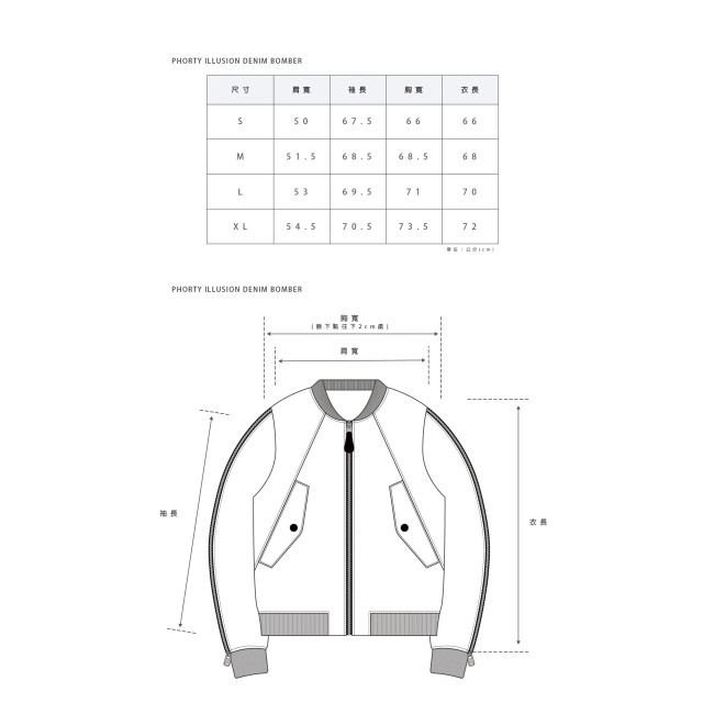 PHANTACI PHORTY ILLUSION DENIM BOMBER