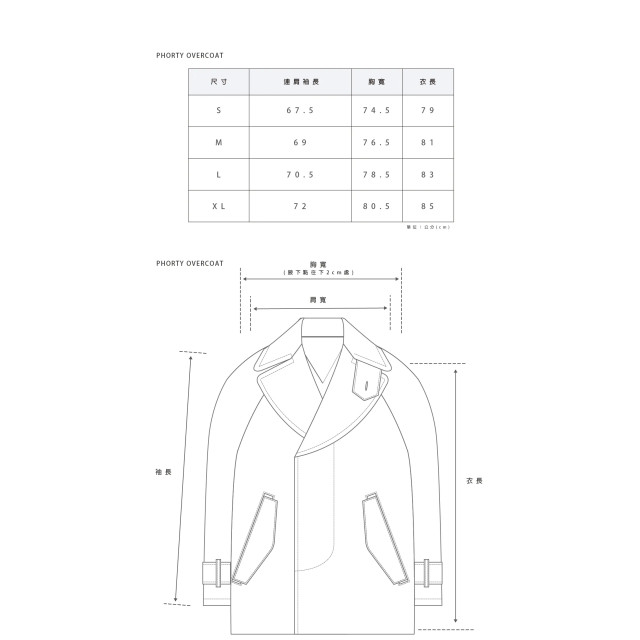 PHANTACI PHORTY OVERCOAT