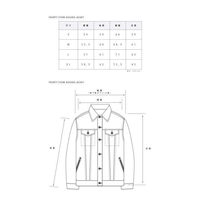 PHANTACI PHORTY STONE WASHED JACKET