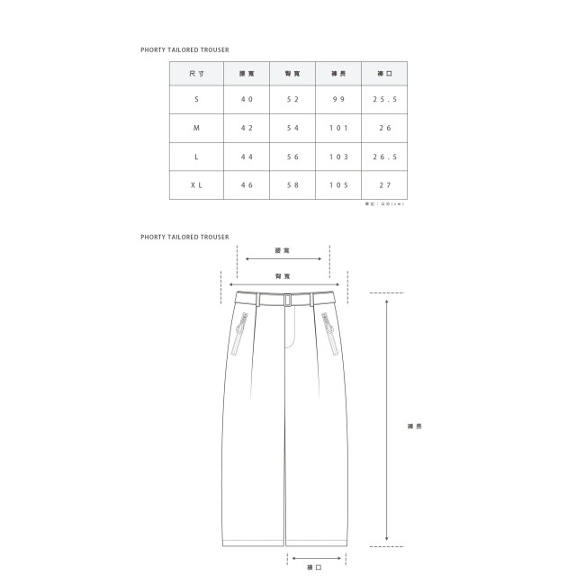 PHANTACI PHORTY TAILORED TROUSER