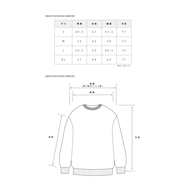 PHANTACI SMILEY EXPLOSION SWEATER